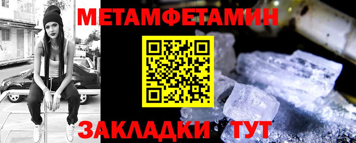АМФЕТАМИН  Amphetamine Premium  АМФ  Новотроицк  Вход с VPN 