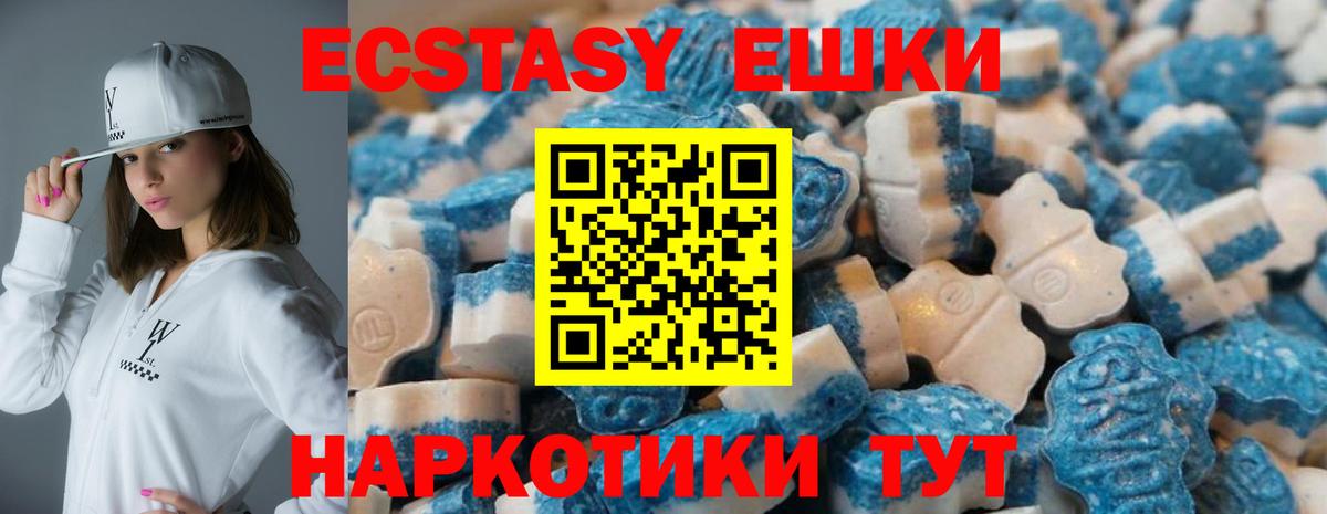 Ecstasy диски  ЭКСТАЗИ mix  Вход с VPN  Экстази  mega зеркало  Новотроицк 