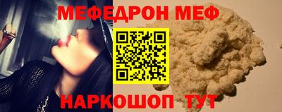 марихуана Старая Купавна