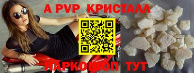 Альфа ПВП Ставрополь