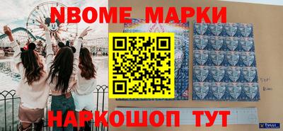 Альфа ПВП Ставрополь