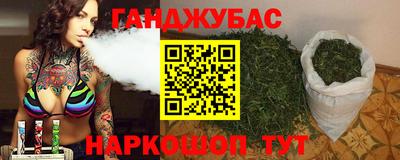 марихуана Старая Купавна
