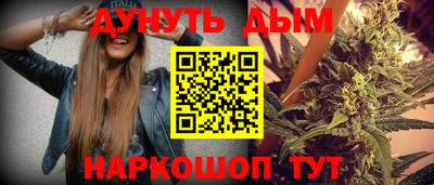 марихуана Старая Купавна