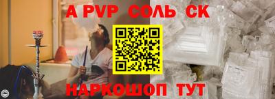 Альфа ПВП Ставрополь