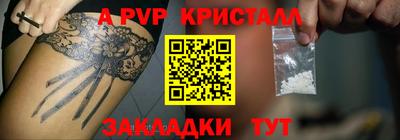 марихуана Старая Купавна