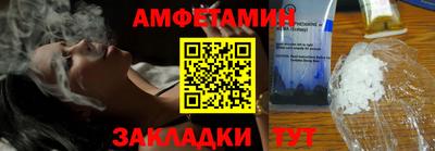 Альфа ПВП Ставрополь