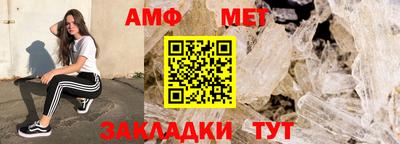 Альфа ПВП Ставрополь