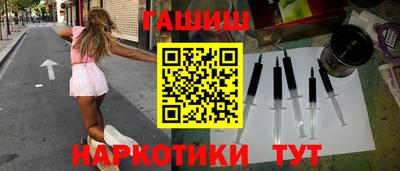 марихуана Старая Купавна