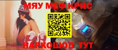 марихуана Старая Купавна