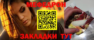 марихуана Старая Купавна