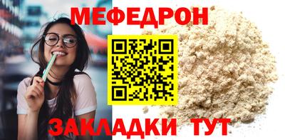 марихуана Старая Купавна