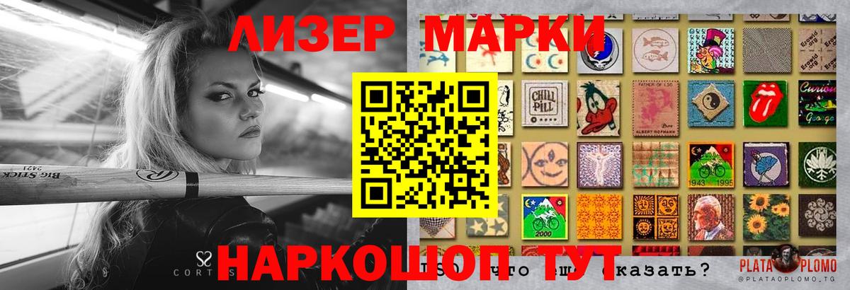 Лсд 25 экстази кислота Новотроицк