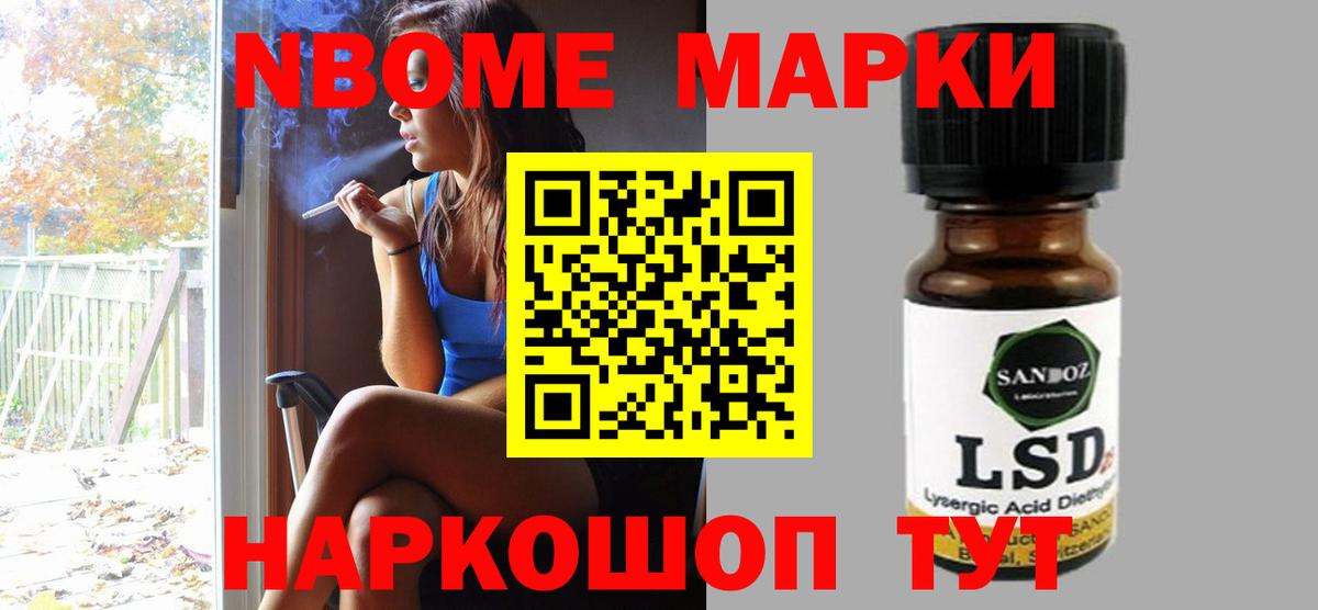 ЛСД экстази ecstasy  гидра как зайти  Новотроицк  Вход с VPN 