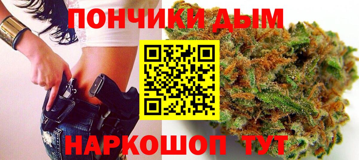 Новотроицк  Марихуана AK-47  Вход с VPN  Бошки марихуана семена 